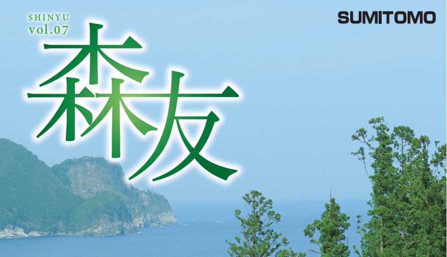 shinyu07-TOP.jpg