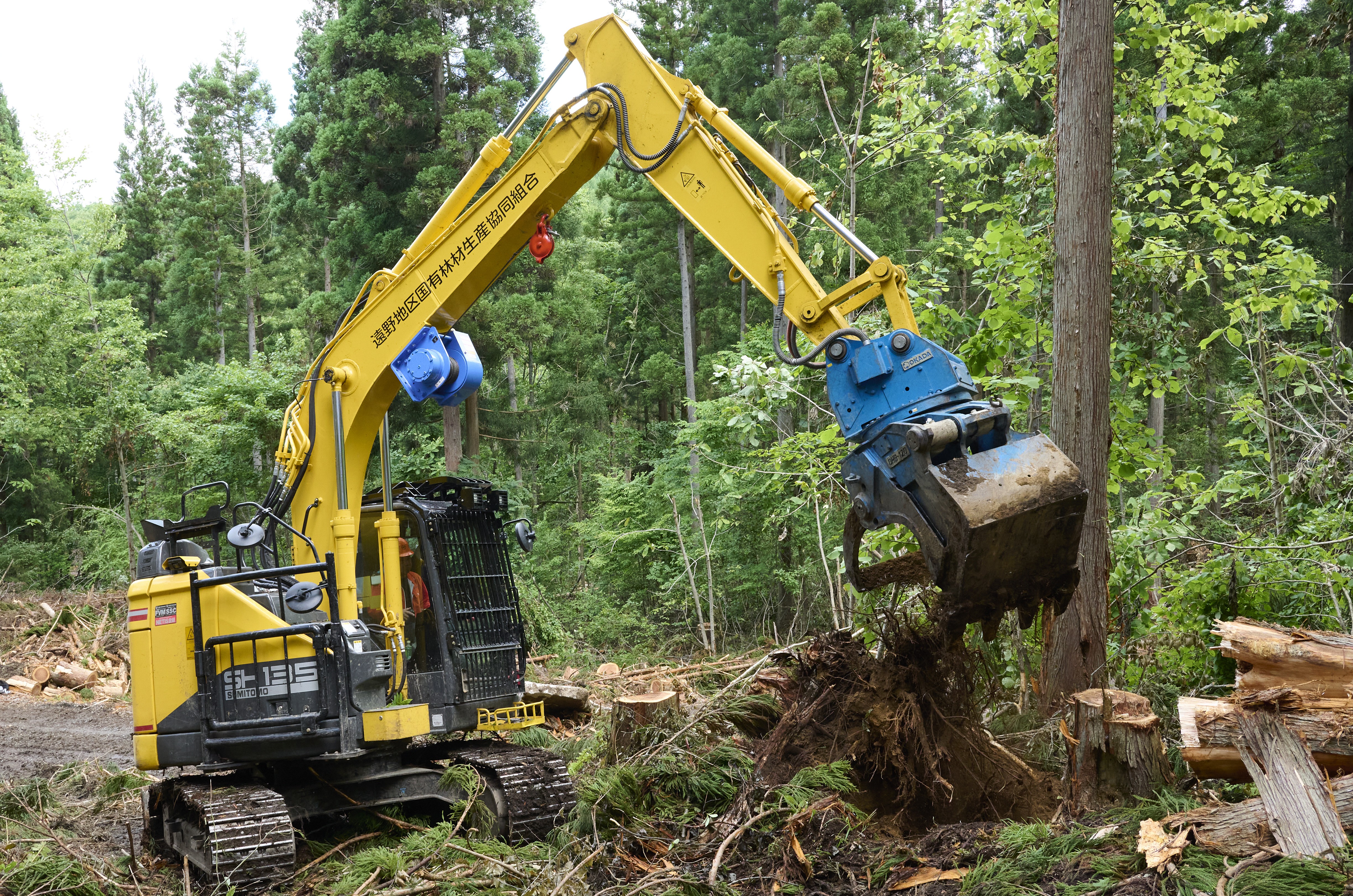 森友vol.16　遠野地区国有林材生産協同組合（岩手県）_2024年10月発刊