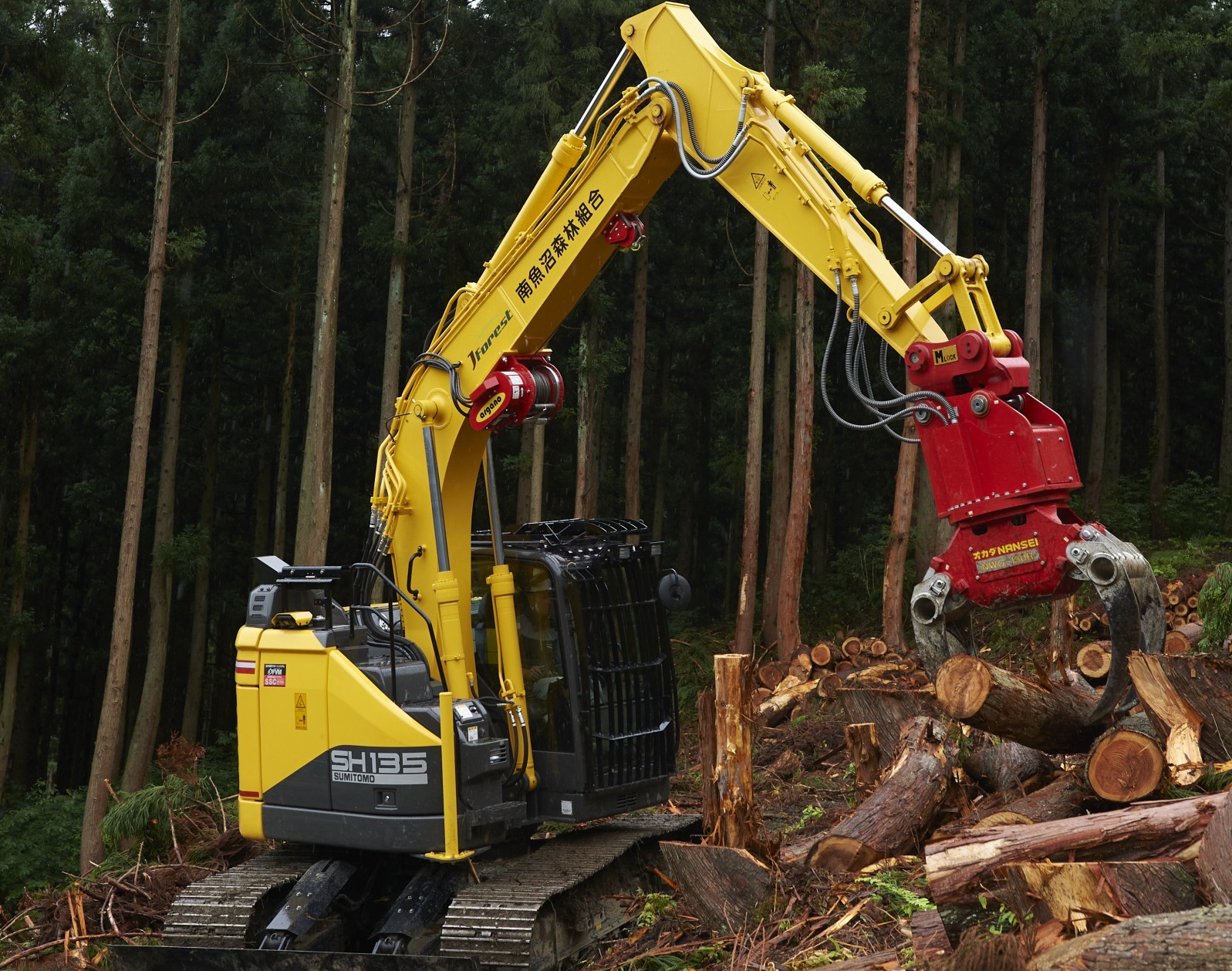 森友vol.16　南魚沼森林組合（新潟県）_2024年10月発刊